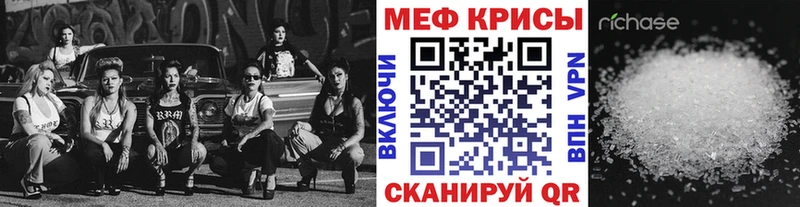 Купить Ишимбай Амфетамин  Меф мяу мяу  APVP  Галлюциногенные грибы  Марихуана  ГАШ 