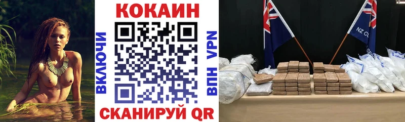 MEGA ONION  как найти   Ишимбай  COCAIN 98% 