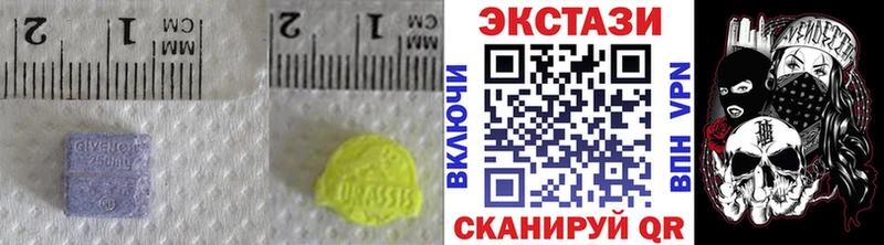 ЭКСТАЗИ DUBAI Ишимбай