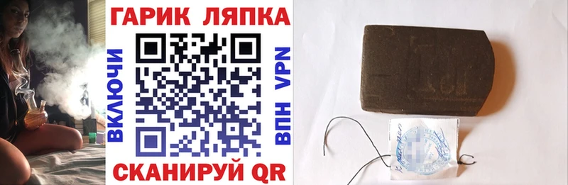 сайты даркнета официальный сайт  как найти   Ишимбай  ГАШИШ убойный 