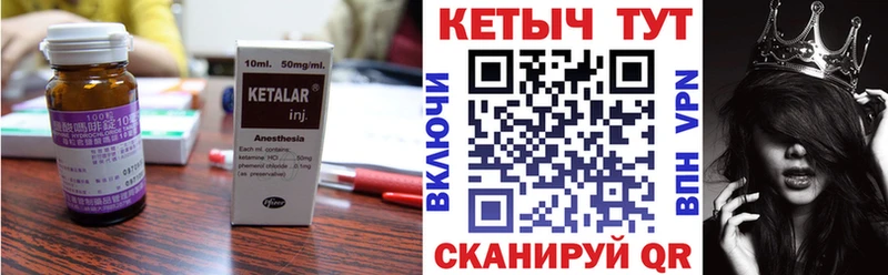блэк спрут зеркало Ишимбай дарк нет какой сайт цена КЕТАМИН VHQ