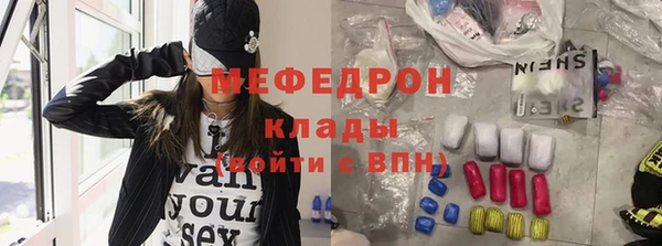 МДМА Елабуга