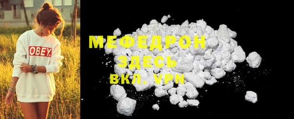 МДМА Елабуга