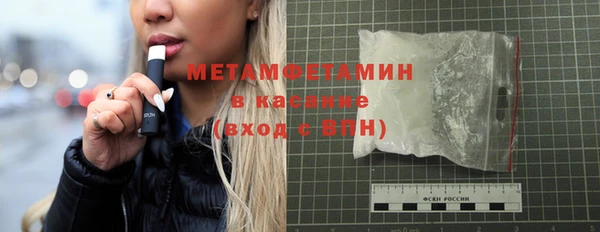 стафф Ельня