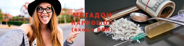 МДМА Елабуга