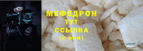 МДМА Елабуга