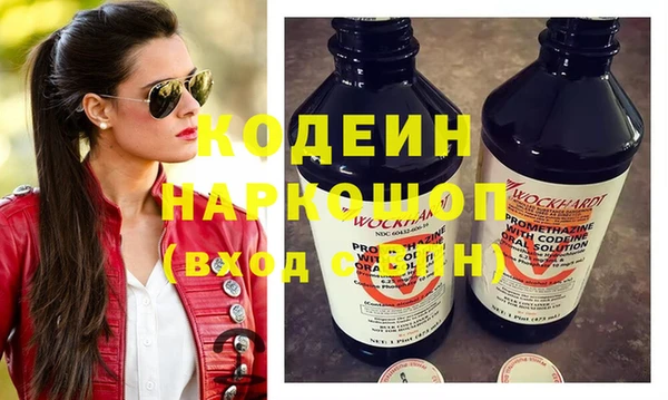МДМА Елабуга
