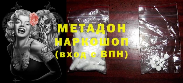 МДМА Елабуга