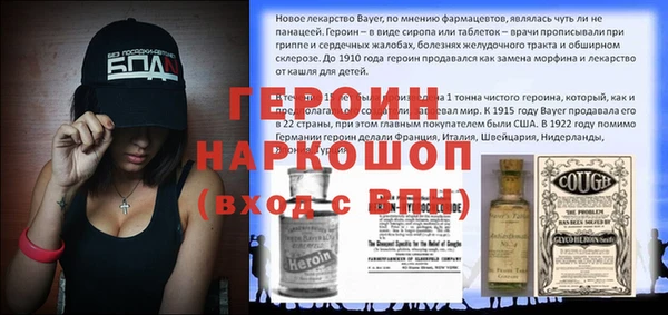 ешки Елизово