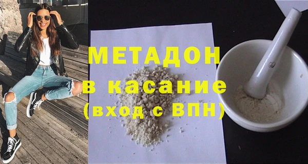 стафф Ельня