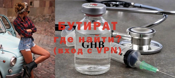стафф Ельня
