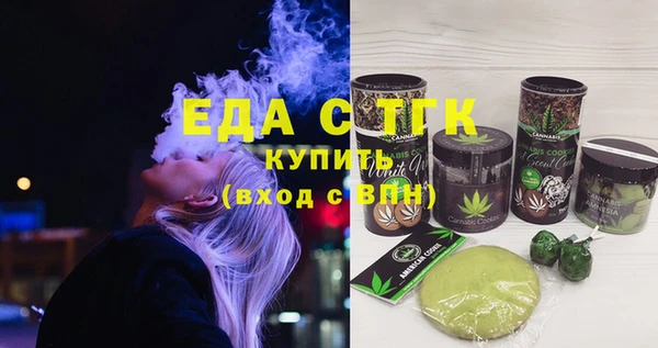 ешки Елизово