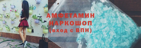 МДМА Елабуга