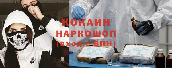 МДМА Елабуга