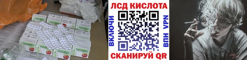 купить наркотик  Ишимбай  ЛСД экстази кислота 