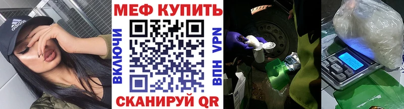 Мефедрон mephedrone  KRAKEN ссылка  Ишимбай 
