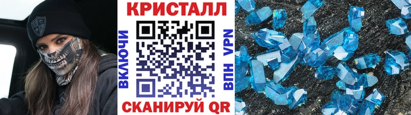 ссылка на мегу ссылки Ишимбай МЕТАМФЕТАМИН мет