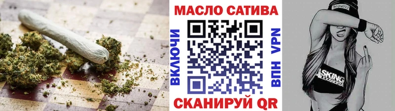 как найти наркотики Ишимбай MEGA ТОР ТГК Wax